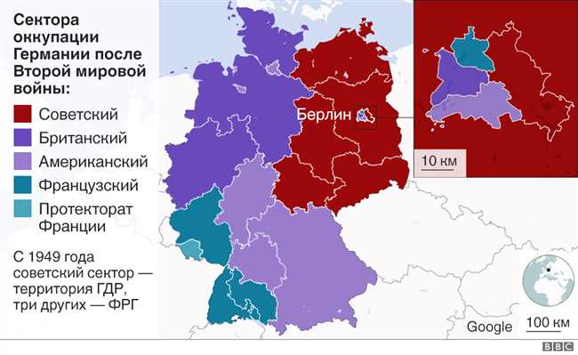 Федеративная Республика Германия