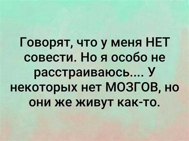 Как правильно не мучить себя или других: простые советы