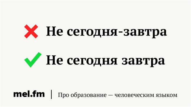 Как правильно не обращать внимание или не обращать внимания: лучшие практики