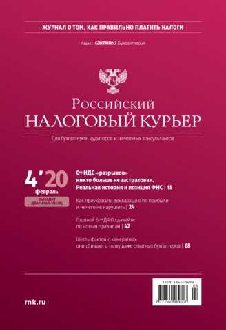 Как правильно не прочь или непрочь: определение и примеры использования