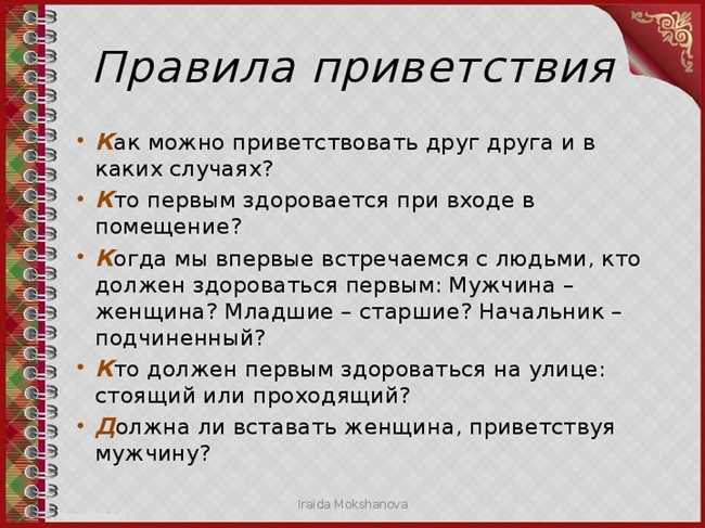 Какие фразы можно использовать в ответ на Доброго здравия?