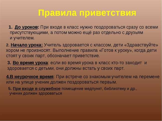 Как правильно отвечать на приветствия Доброго здравия: основные правила