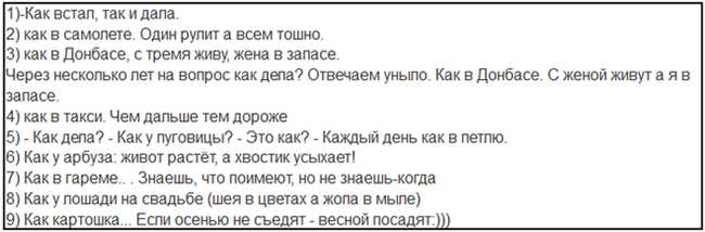 Как правильно ответить на вопрос "Как дела в школе": полезные советы для более развернутых и подробных ответов