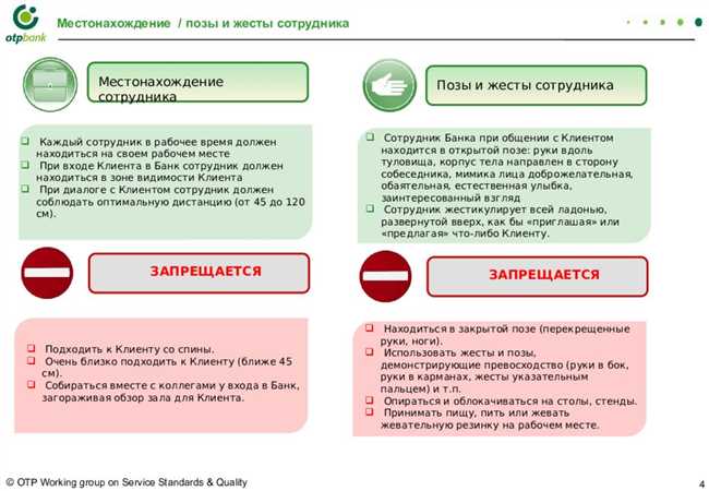 Как правильно ознакомиться или ознакомиться: правила и рекомендации