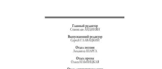 Как правильно перенести слова "юбка, язык, ягода, якорь, яма": практические советы