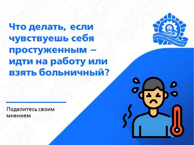 Как правильно перенести слово 