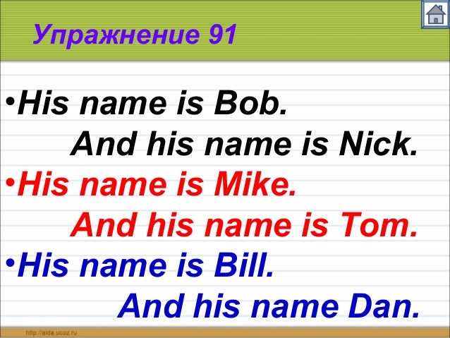 Как правильно переводится хэй гайс? Простой гид для начинающих