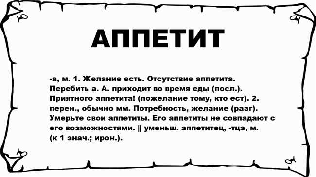 Советы экспертов по правильному написанию слова 