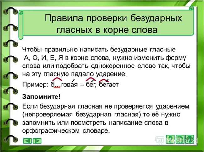 Как правильно писать: бескультурный или безкультурный? Узнайте правильное написание