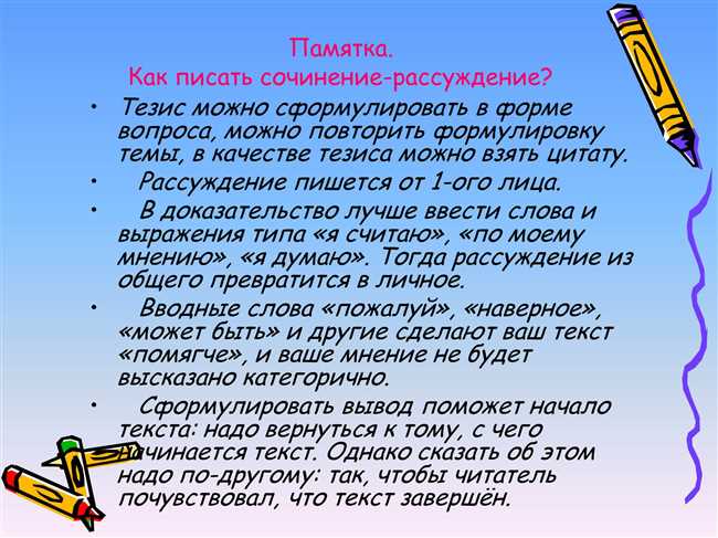 Как правильно писать: «Быть молодцем» или «молодцом»? Правила и советы