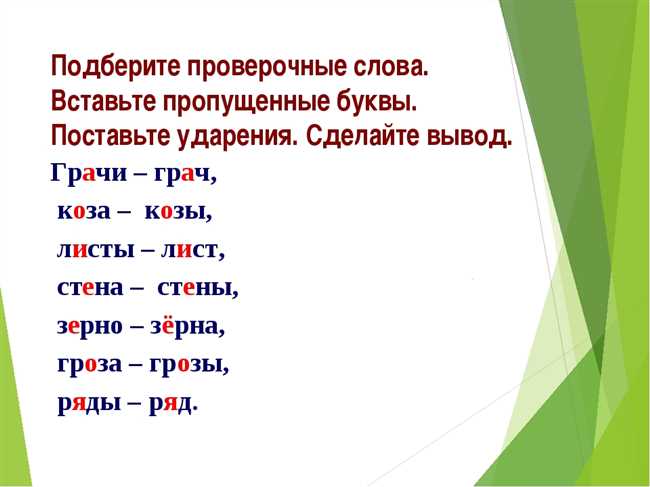 Как правильно писать: болтать или балтать? Проверочное слово. Советы по русскому языку