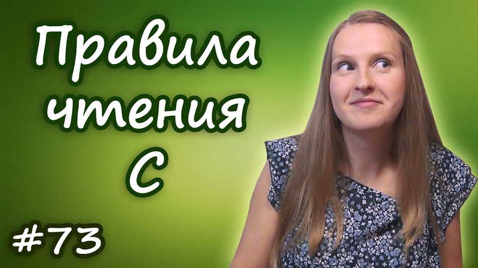 3. Исключения и особенности