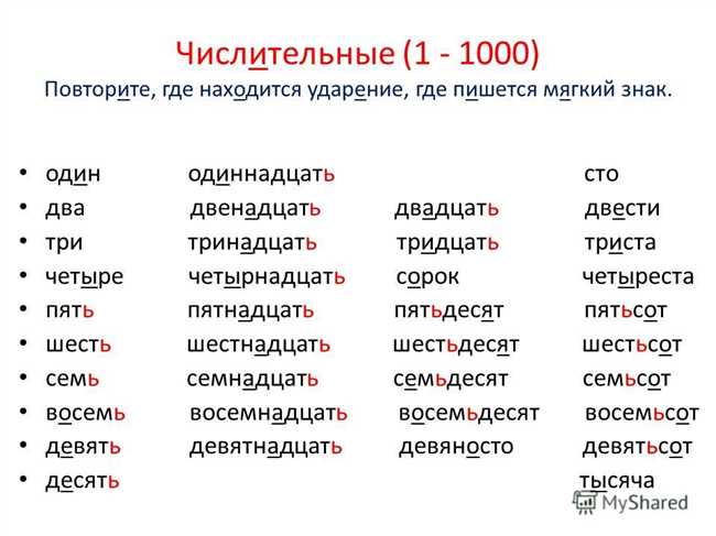 Важные моменты и исключения