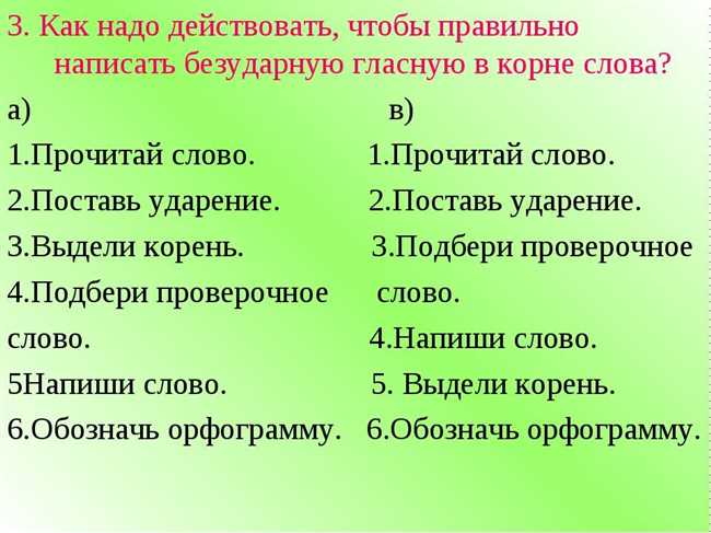 3. Дательный падеж