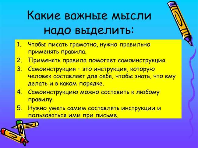 Как правильно писать: дешево или дешего? Правила использования в русском языке