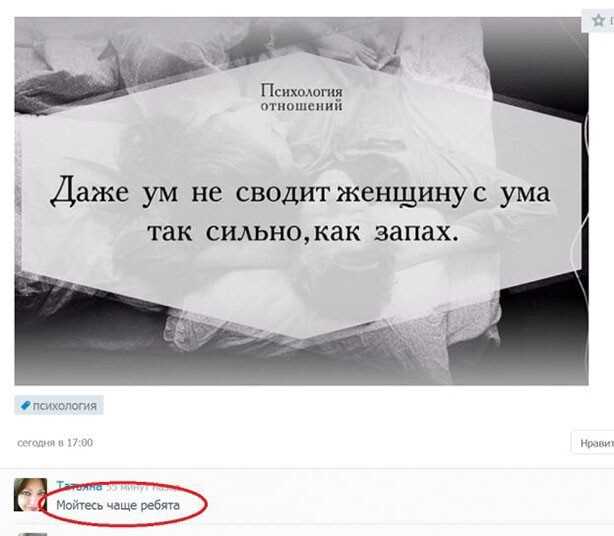 Как правильно писать: девушка сводит с ума или девушка сводит сума? Подскажите!