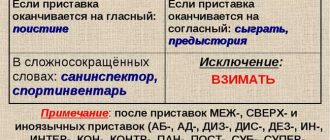 Как правильно писать "до скорого" или "до скорова" и почему: правила и примеры