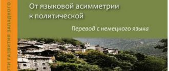 Как правильно писать "достичь" или "достич" в русском языке: правила и примеры