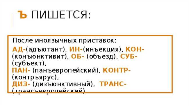 2. Частота использования