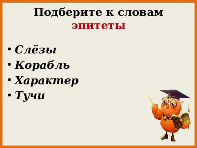 Как правильно писать: грустно или грусно?