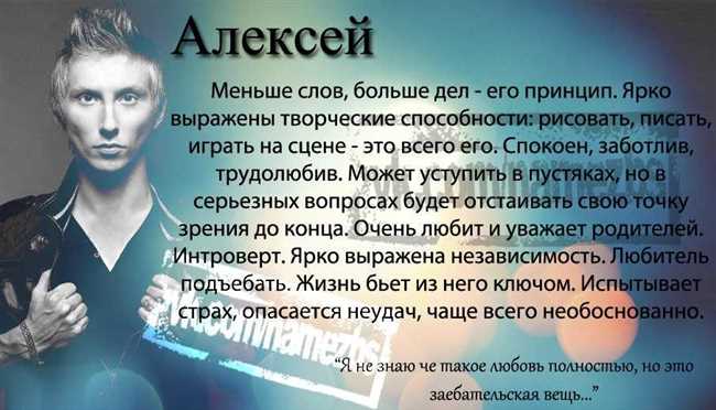 Как правильно писать имя Алексей транслитом латиницей: Aleksey, Aleksei, Aleksej, Alexei, Alexey, Alexej