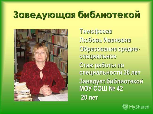 Как выбрать правильное написание имени?