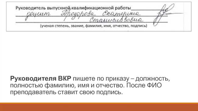 Как правильно писать имя, отчество и фамилию в письме и приказе: важные аспекты