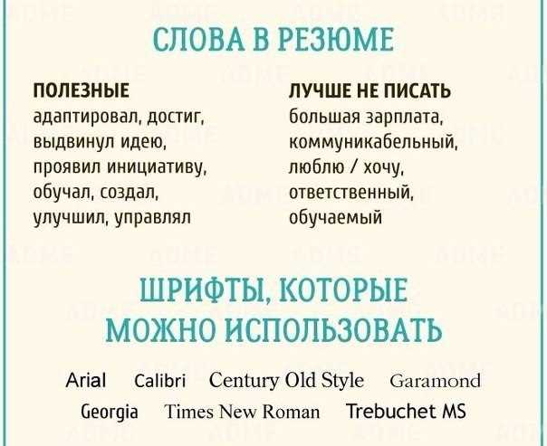 Как правильно писать: коммуникабельна или коммуникабельная?