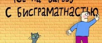 Как правильно писать "не уважает" вместе и раздельно: правила и примеры