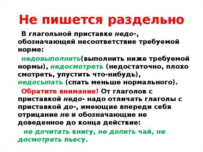 Как правильно писать: ненормально или не нормально? Слитно или раздельно?