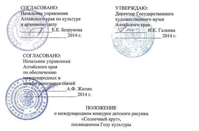 Как правильно писать: несогласовано или не согласовано?