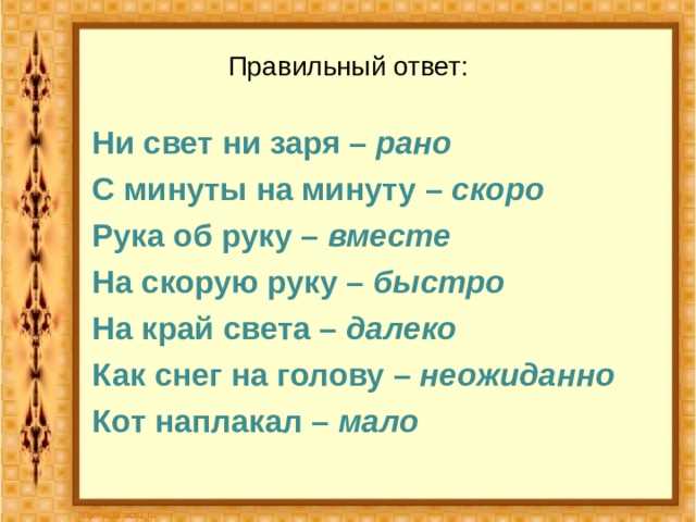 Грамматические правила и использование отрицательных конструкций