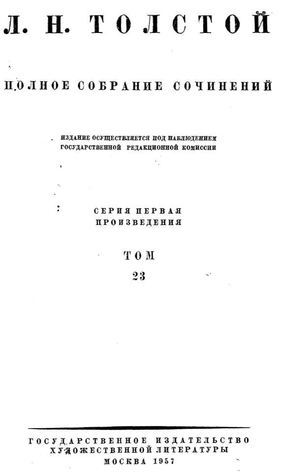 Определение грамматической правильности