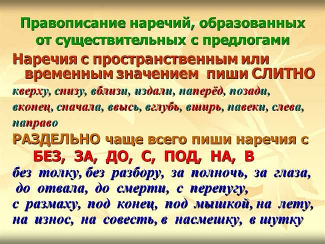 Как правильно писать: по очереди или слитно?