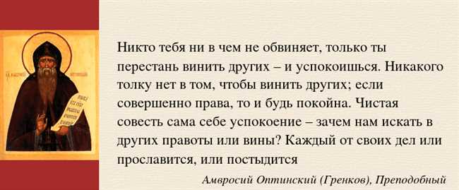 Жизненные мудрости из Библии: как правильно писать по-христиански