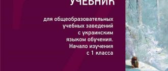 Как правильно писать поедем или поедим Правила употребления глаголов в значении ехать