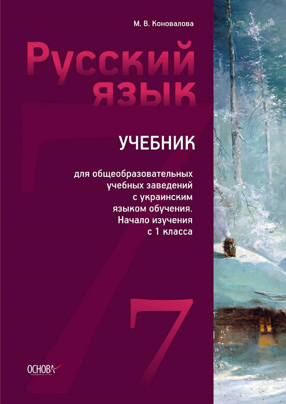 Как правильно писать: поедем или поедим? Правила употребления глаголов в значении 