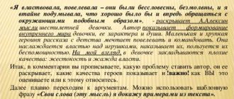 Как правильно писать - Повелевать или Повеливать И почему