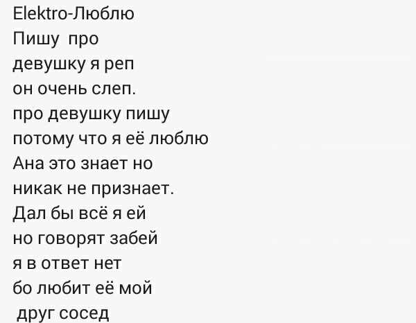 Как правильно писать рэп или реп: вопросы и ответы от профессионалов