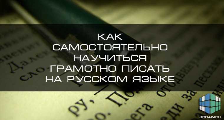 Что такое самокат и самакат: разница в написании