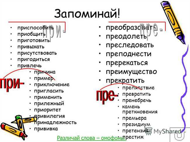 Преследовать: как правильно и своевременно достигать своих целей