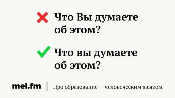 Как правильно писать слово «московский» с большой или маленькой буквы: правила