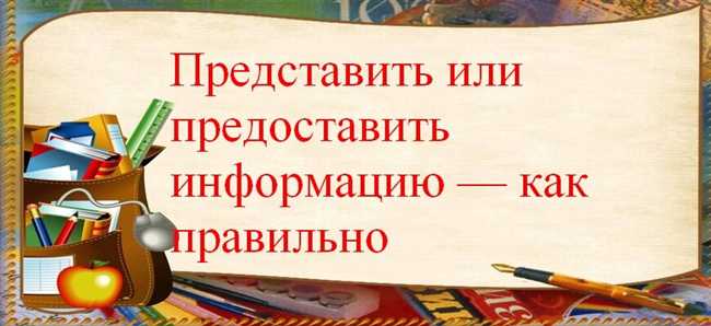 Как правильно писать слово "увидеться": основные правила и тонкости написания