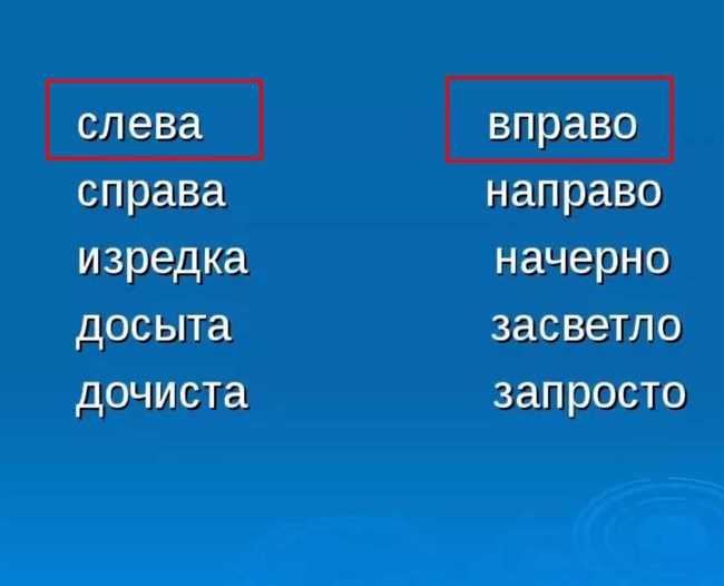 Практические советы для правильного направления письма