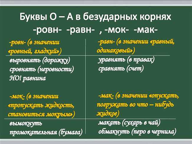 Как правильно писать: сровнять с землей или сравнять с землей?