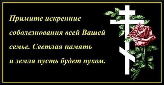 Применение в современном языке