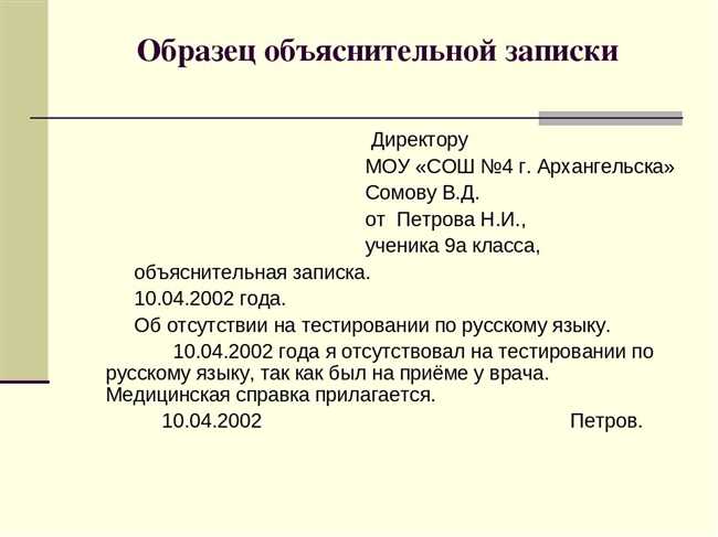 Как правильно писать у них или у их: правила написания, объяснения и примеры