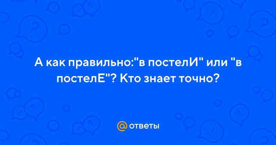 Убранство окружающего пространства