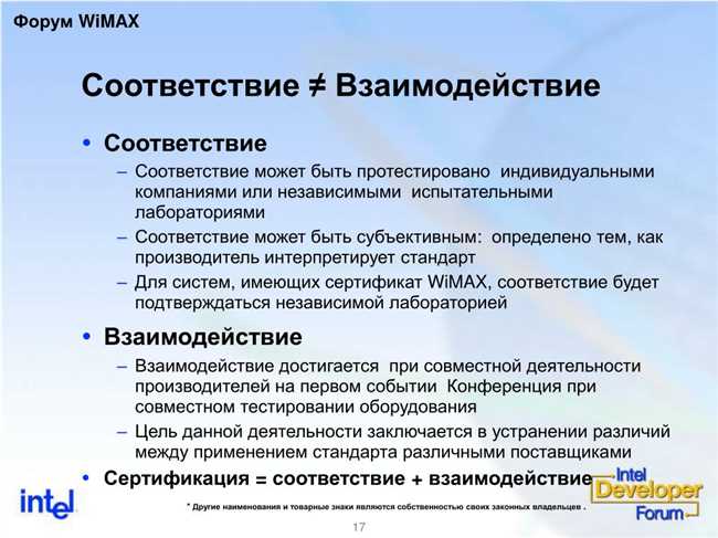 Как правильно писать: в соответствии или в соответствие?