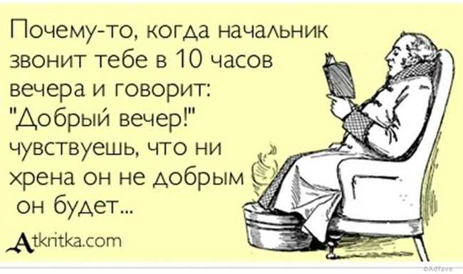 Как правильно писать «я офигеваю»? Значение фразы «офигеваю» и как использовать